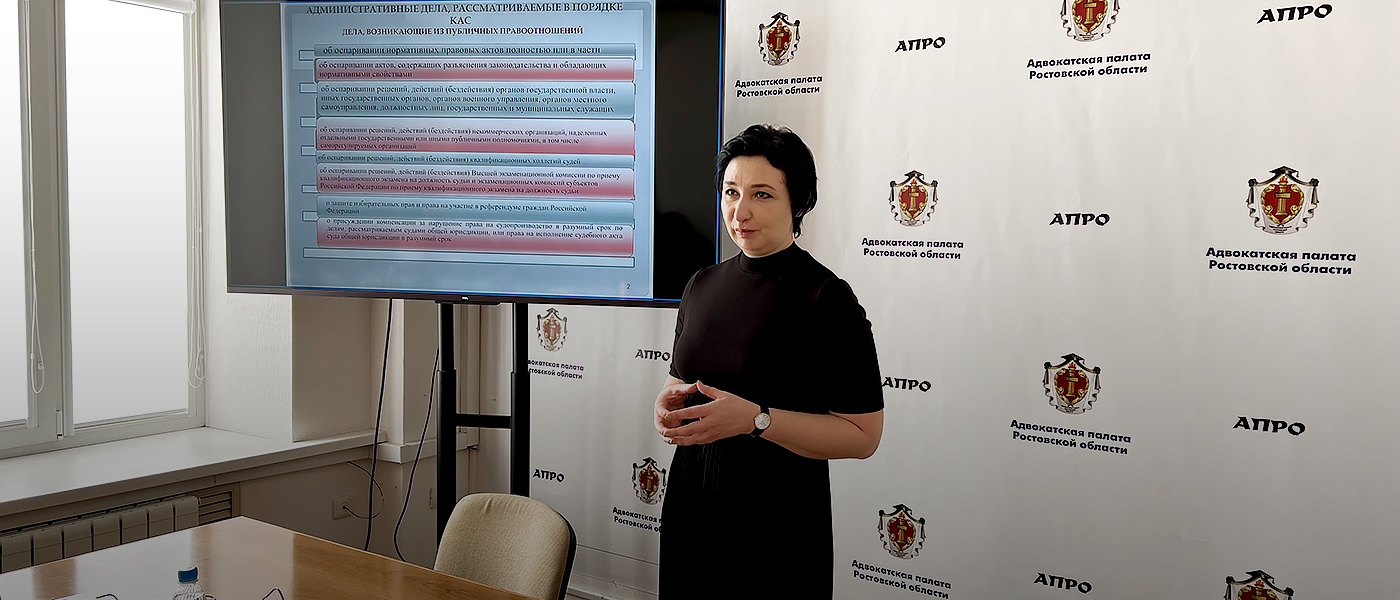 Очередной обучающий семинар состоялся в АПРО 29 февраля